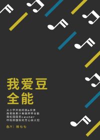 公主给将军渡毒的小说叫什么