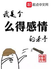 开心点