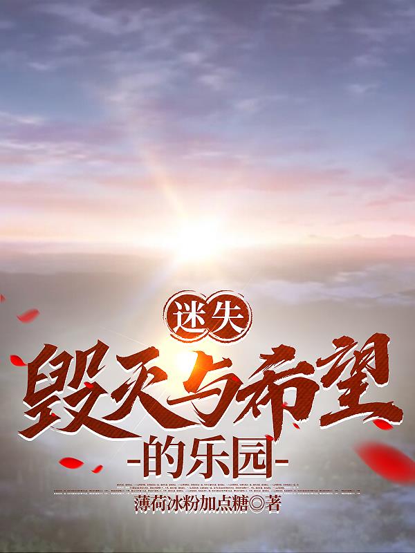 逆天邪神夏倾月绿帽版