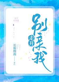 三浦惠理子息子