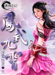 手机绅士游戏魔孕少女