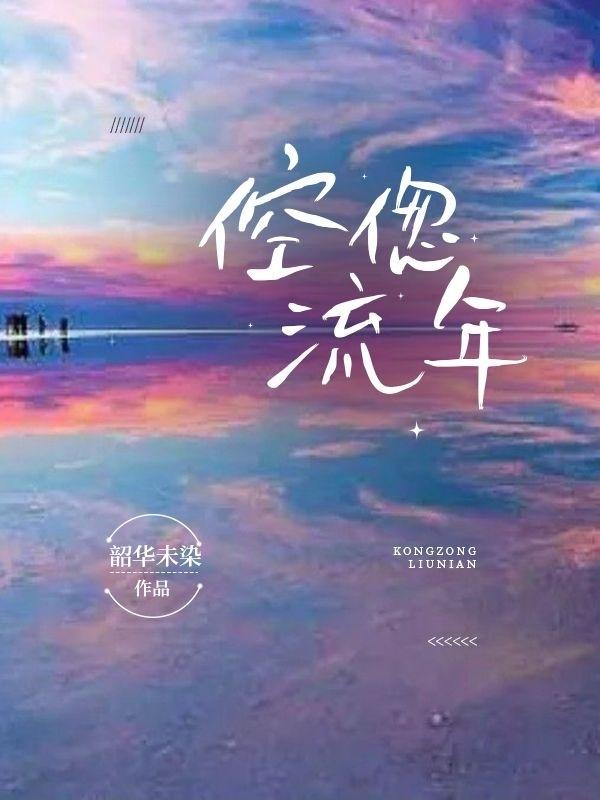 亚洲综合在合线http