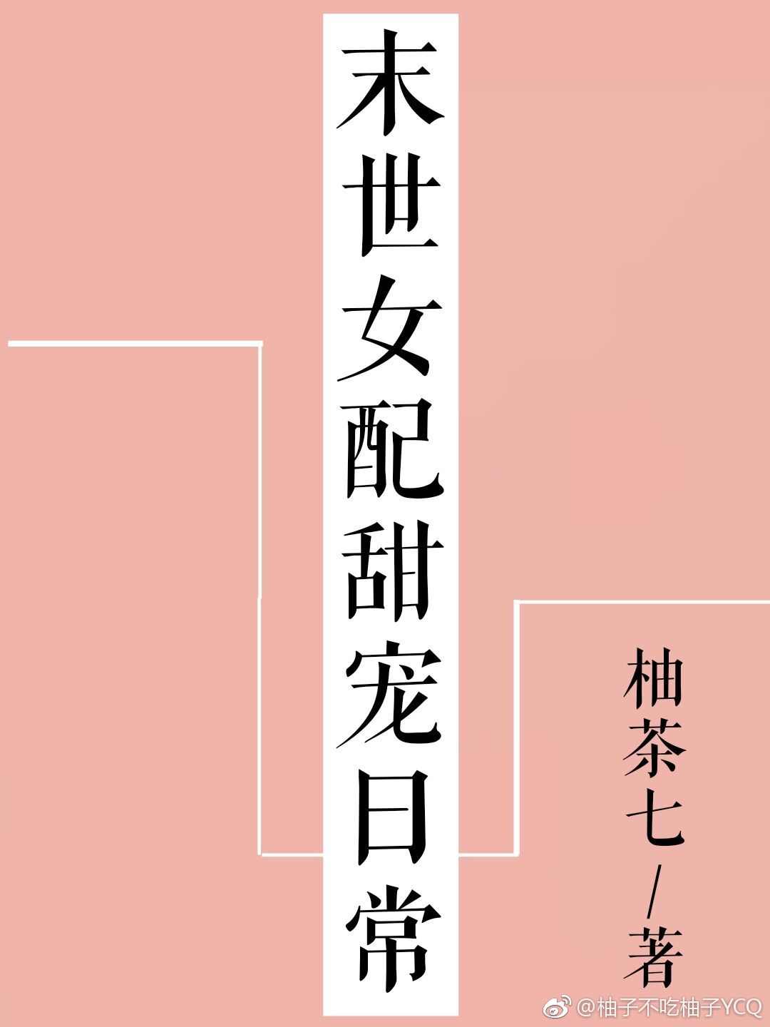 俄罗斯妈妈完整有限中字吗