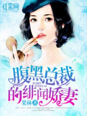 穿越妖神记之无限愿望