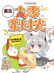 雨后小故事gif完整版原版