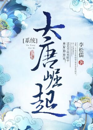 将军爱宠意外怀孕了[星际]