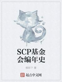 一夜贪欢总裁别太猛全文免费阅读