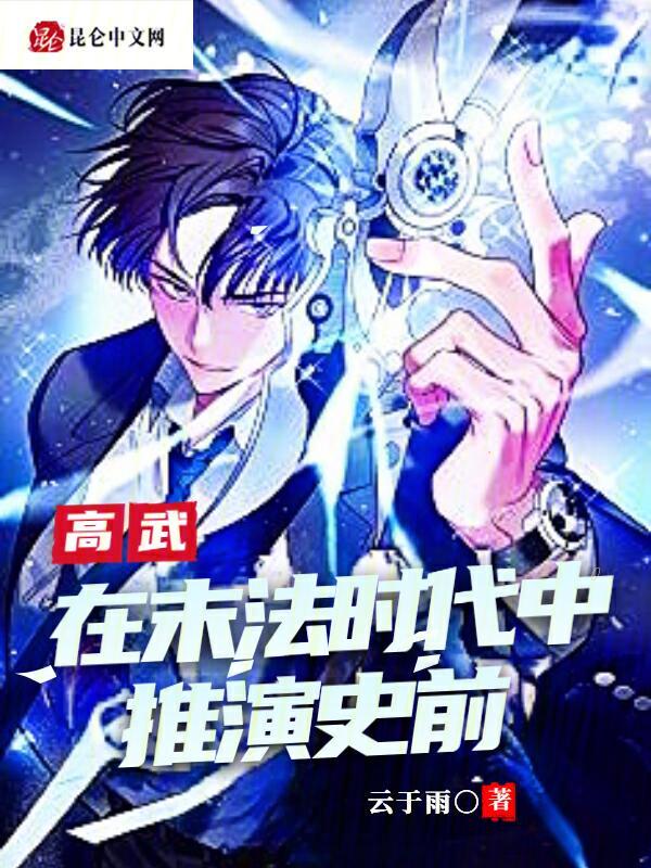 雅漫漫画平台 在线观看