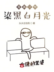 我征服了同学教师麻麻李梦佳