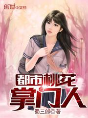 美女扒开屁股给男人看无遮挡