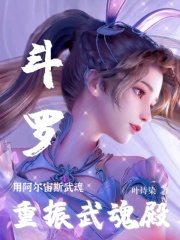 我的魔法时代无错版下载