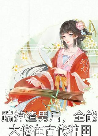 豪婿韩三千