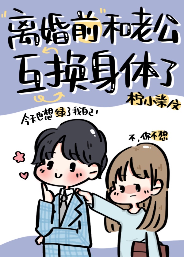 歪歪漫画登录页面画面设置在哪