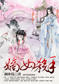 君岛美绪女教师暴风雨