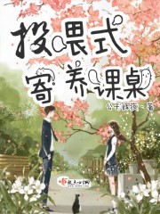 雾水情电影高清完整版