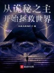 赵春城苏媚小说完结版