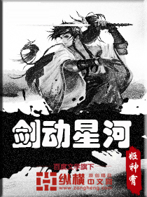 霸道总裁再战江湖13集