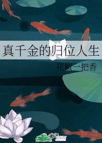 丰满雪白的教师BD