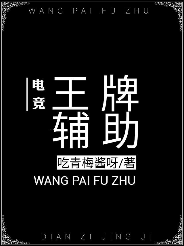 男同桌含着我的奶边摸边做