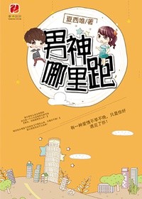 火影忍者纲手漫画