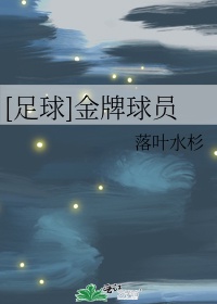 迷失幻境