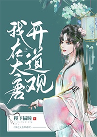 美女沟沟大尺寸国模吧