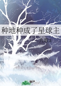 苏霞的无奈沉沦