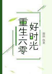 电视家6位分享码岛国