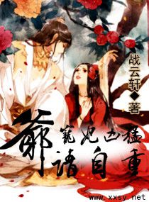 无颜之月1~5全集