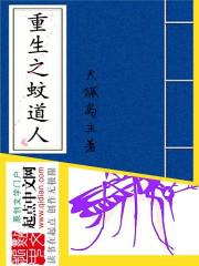 野花日本大全免费观看