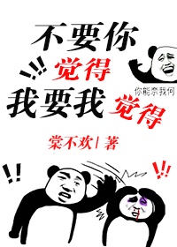 恶役少爷不想要破灭结局漫画