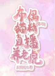 色婷婷中文字幕