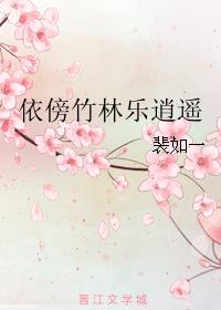 秦时明月第五部