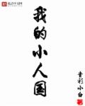 养生馆最旺人气名字