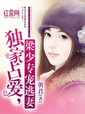 花腰新娘