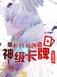 阿娇与冠希13分钟完整版