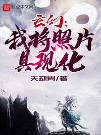 无天佛祖