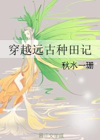 蜜芽国精产品一二三产区