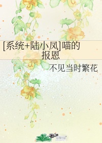 绑架美女胶条封嘴作文