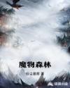 五感图在线观看完整版