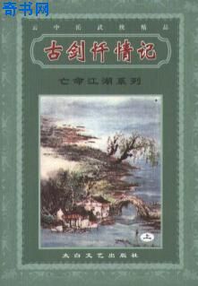 丧尸毒液