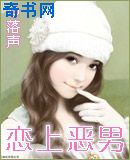 猎奇漫画烧烤少女图片