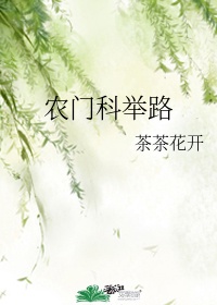 将军爱宠意外怀孕了[星际]