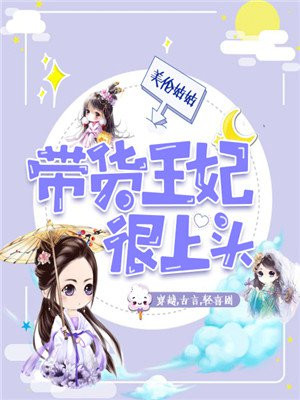 魔道祖师追凌肚兜play