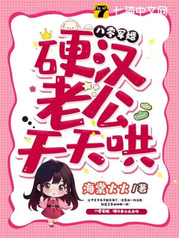 歪歪漫画首页登录界面弹