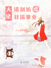 支教老师睡全村女小说