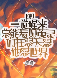 和搜子同屋的日子2未删减版