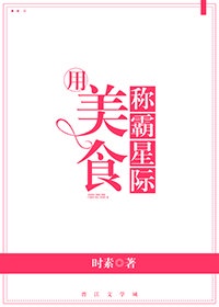 和平精英突变团竞无敌点