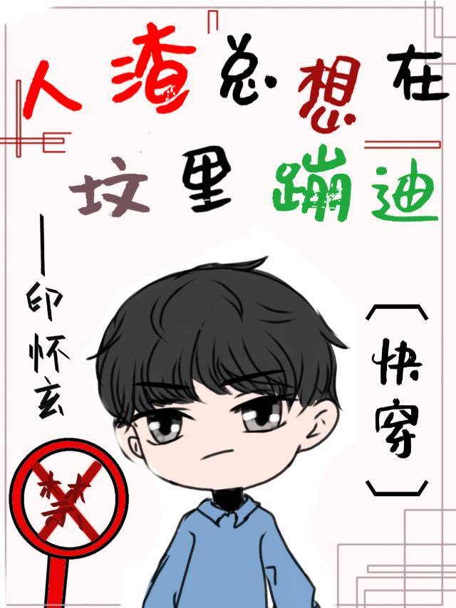 九尾狐狸m校服