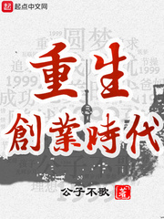 小绵羊养成手册(校园)